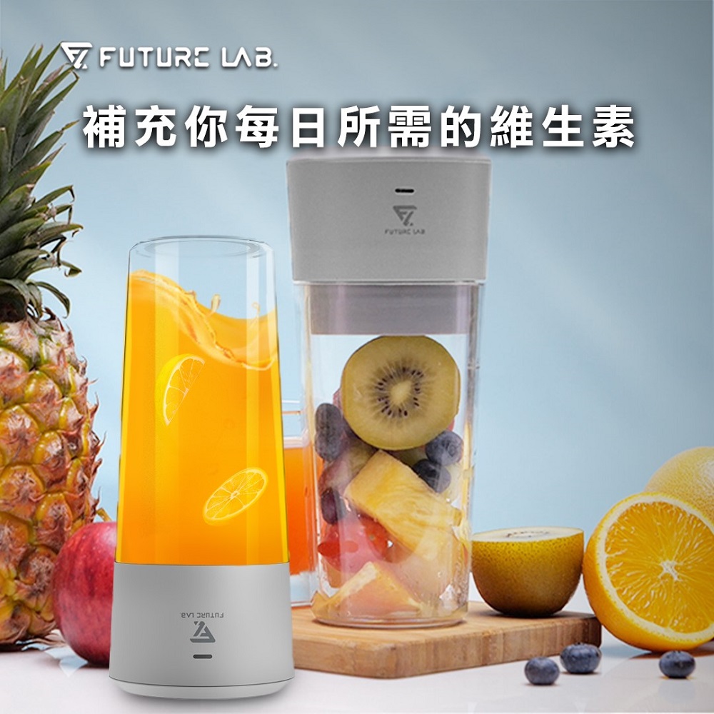 Future Lab. 未來實驗室Trombe 負壓鮮榨杯