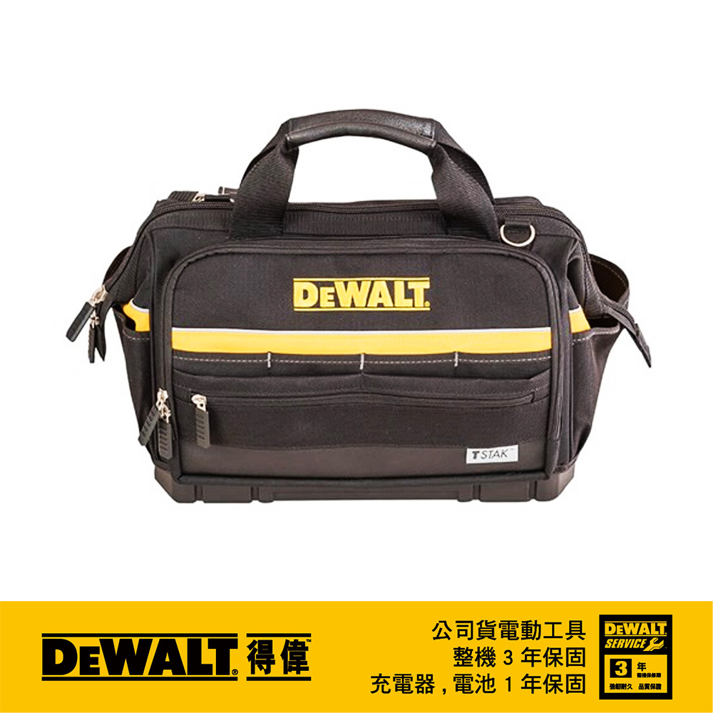 美國 得偉 DEWALT 變形金剛2.0系列 工具袋 DWST82991-1