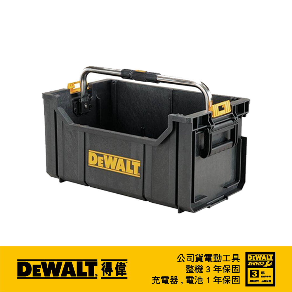 美國 得偉 DEWALT 硬漢系列-大提把開口工具箱 DWST08206