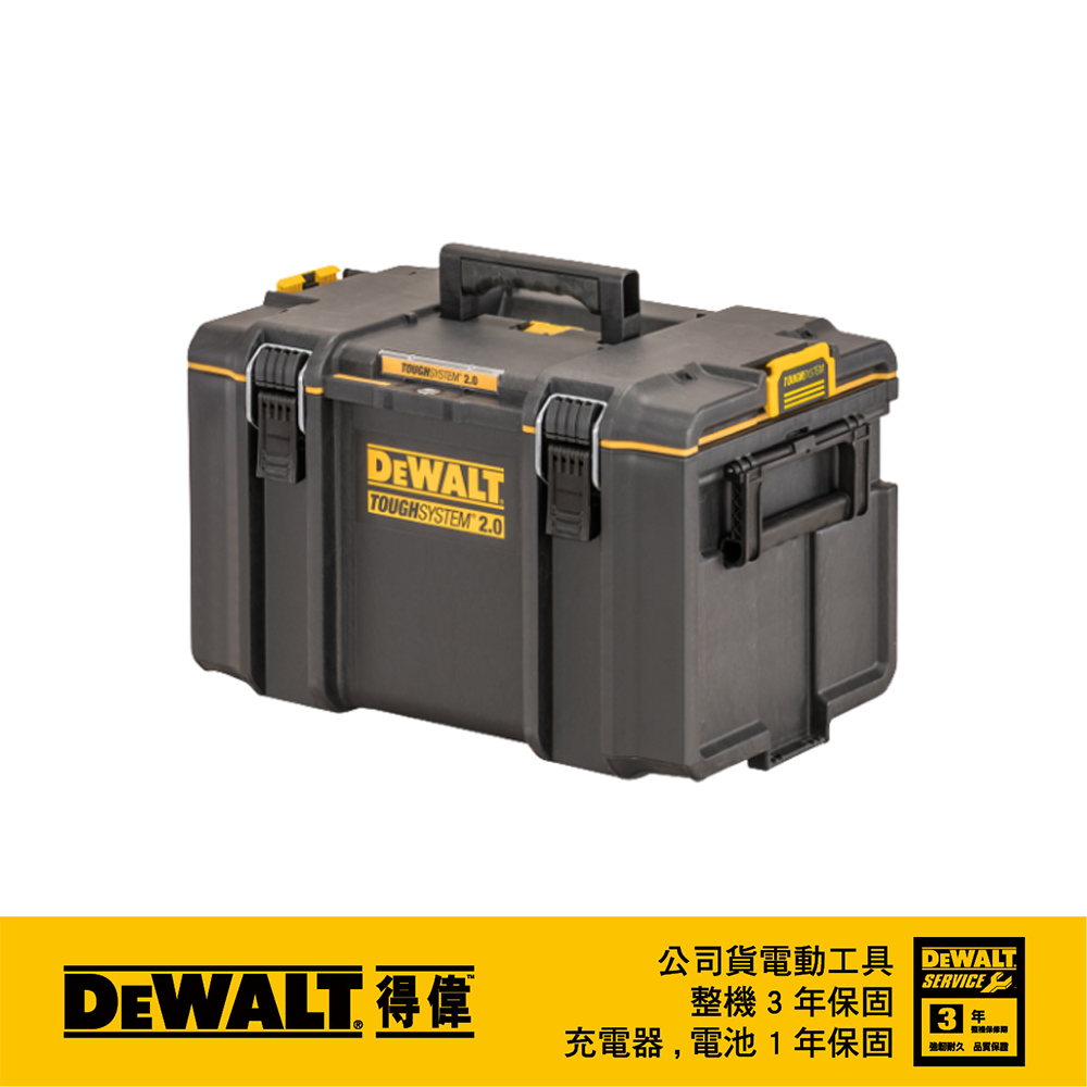 美國 得偉 DEWALT 硬漢2.0系列-大型工具箱DS400 DWST83342-1