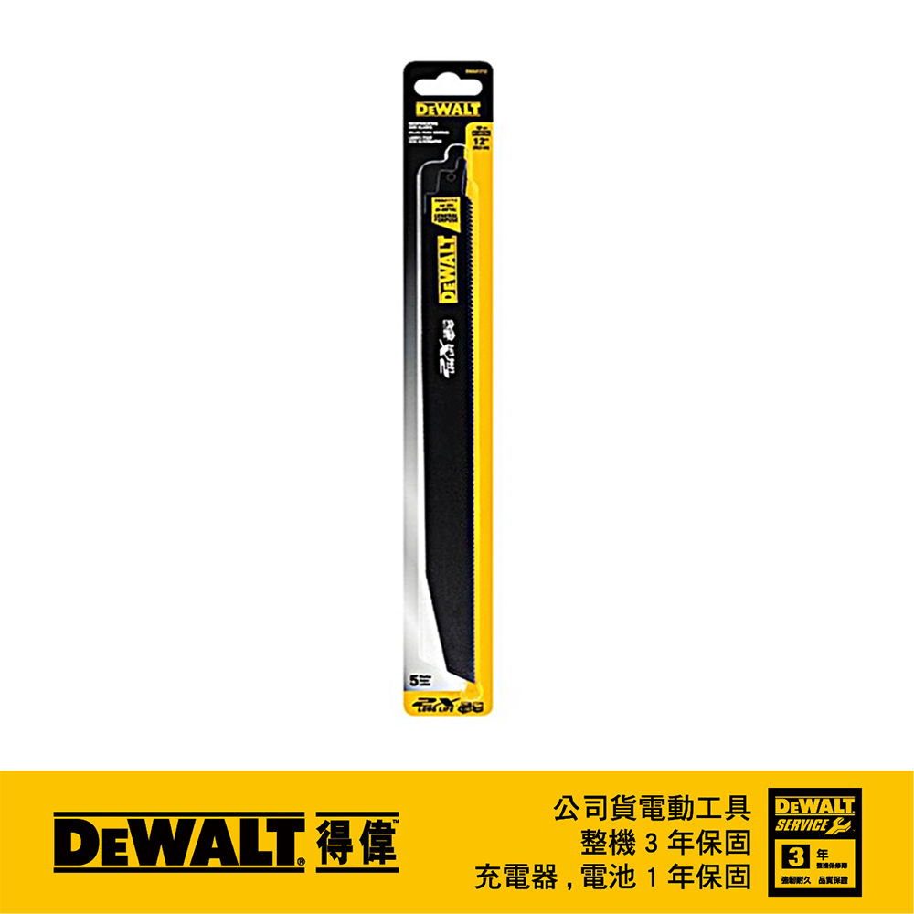 美國 得偉 DEWALT 12x10T雙金屬2X軍刀鋸片(鐵/木用) DWA41712