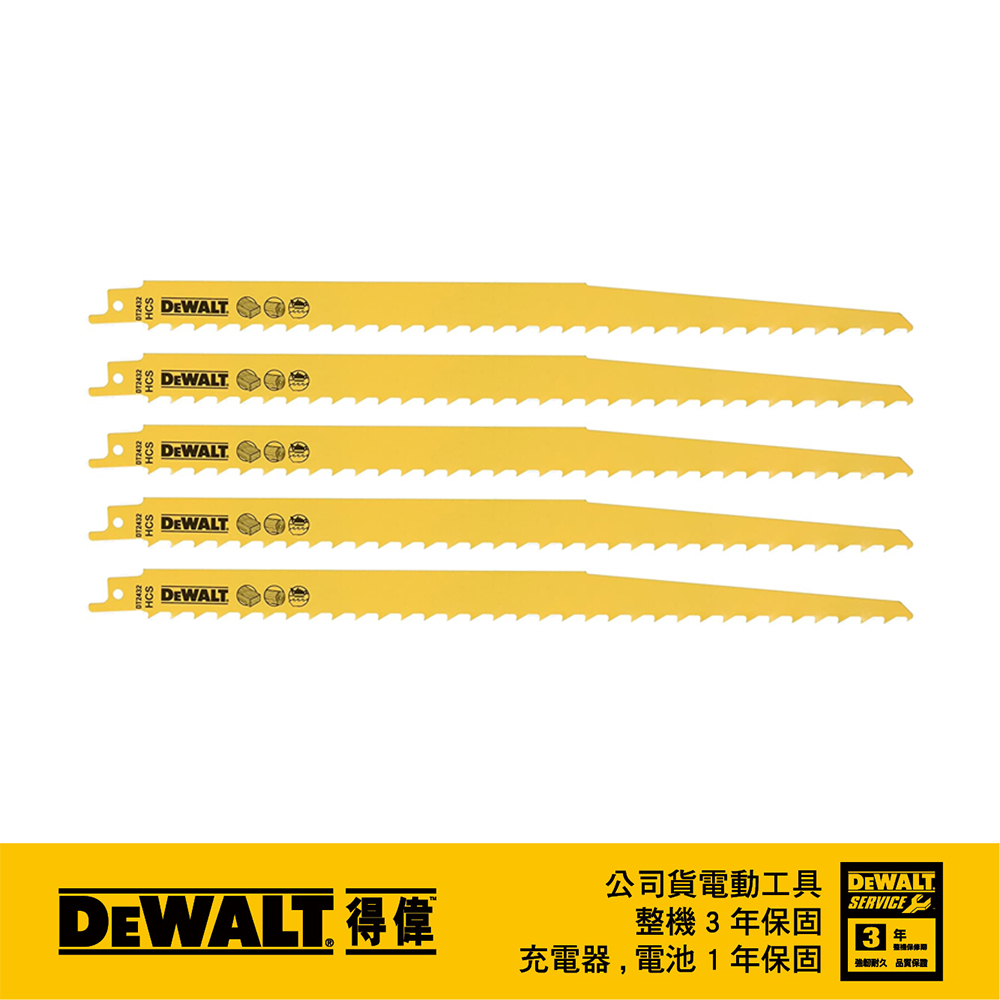 美國 得偉 DEWALT 12x3T軍刀鋸片(高碳鋼木工用.樹木) DT2432-QZ