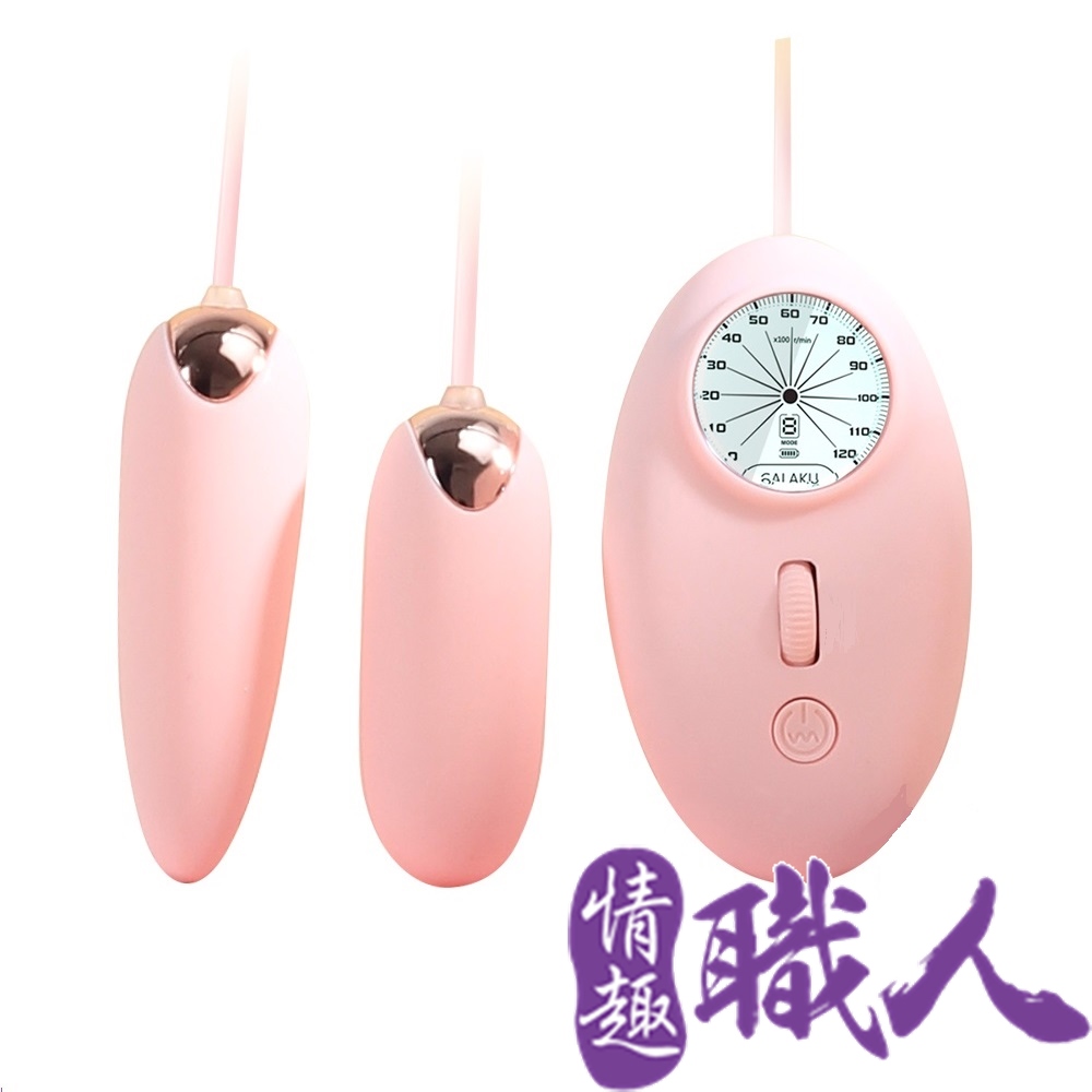 GALAKU-12速8頻極速防水雙跳蛋-粉色