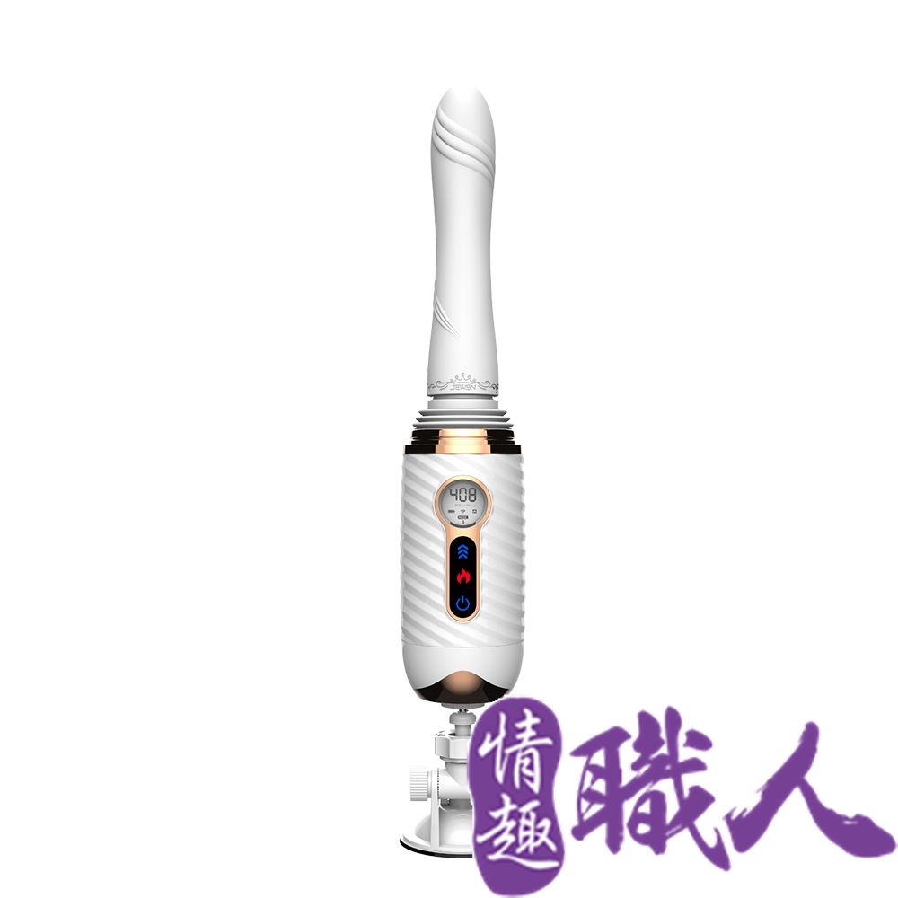 久興｜R40炮機AI｜變頻伸縮加溫震動炮機