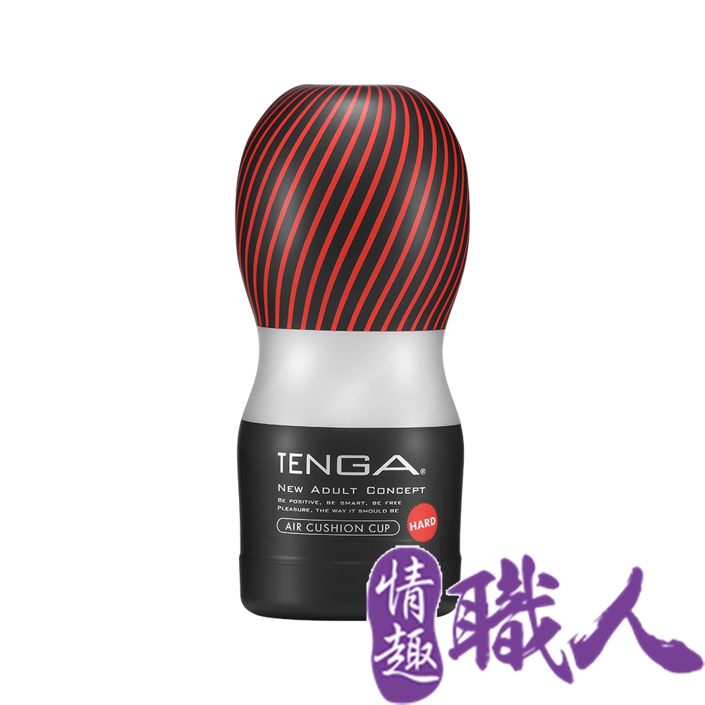 TENGA CUP｜氣墊杯 [強韌版｜飛機杯