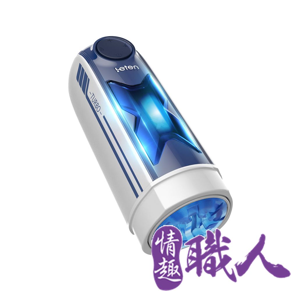 Leten｜X激速｜10段變頻恆溫智慧發聲活塞飛機杯