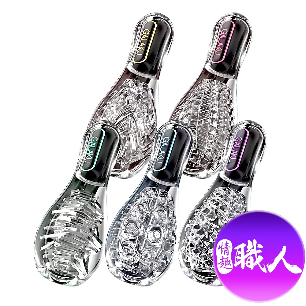 GALAKU保齡球｜降敏訓練 龜頭訓練器｜訓練器