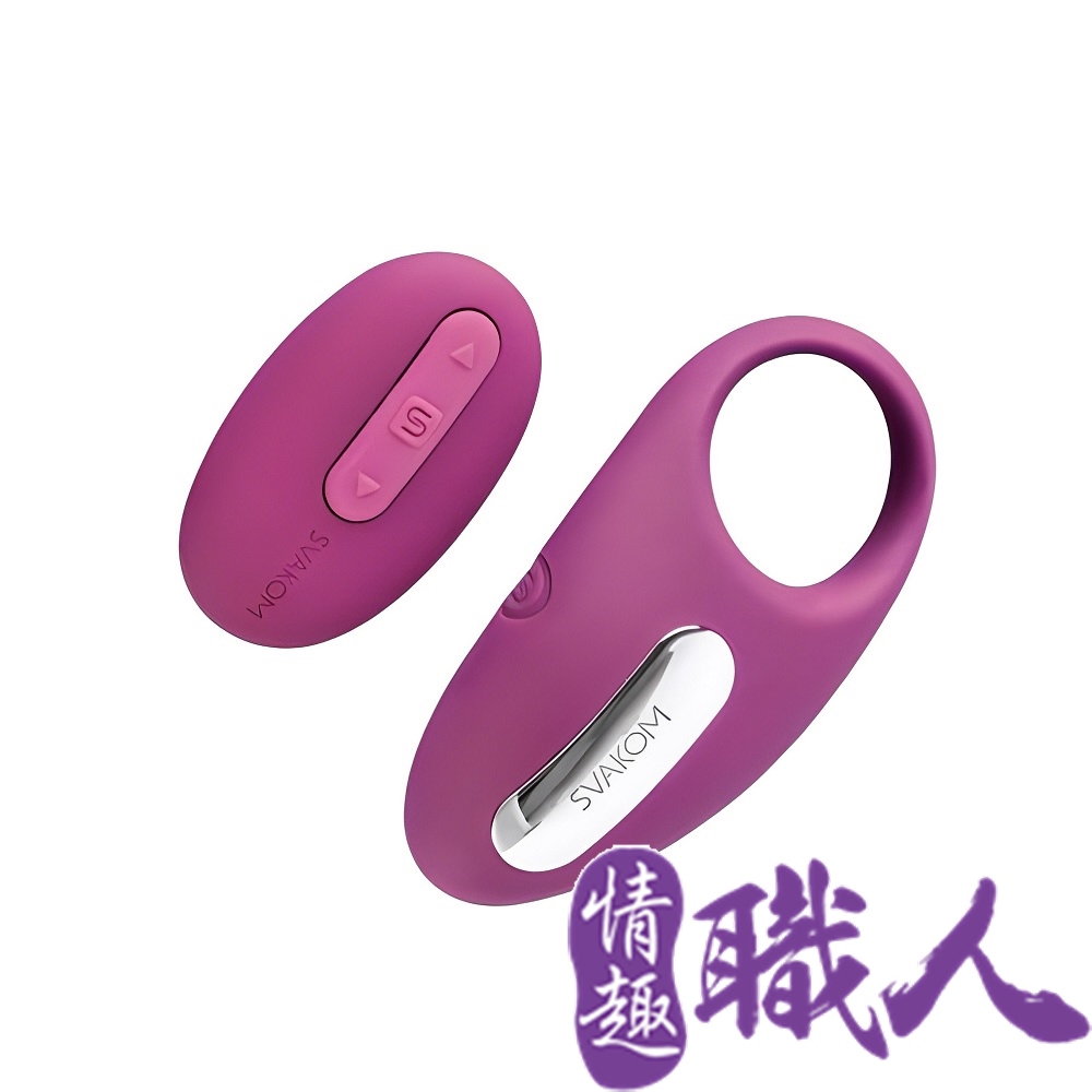 美國SVAKOM Winni溫妮 男女共震 智慧無線遙控 鎖精震動環 紫 情趣用品