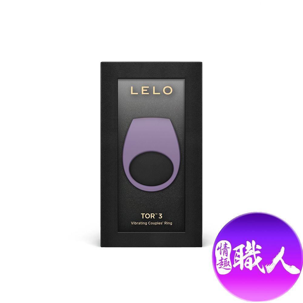 LELO｜TOR 3｜振動陰莖環 紫羅蘭