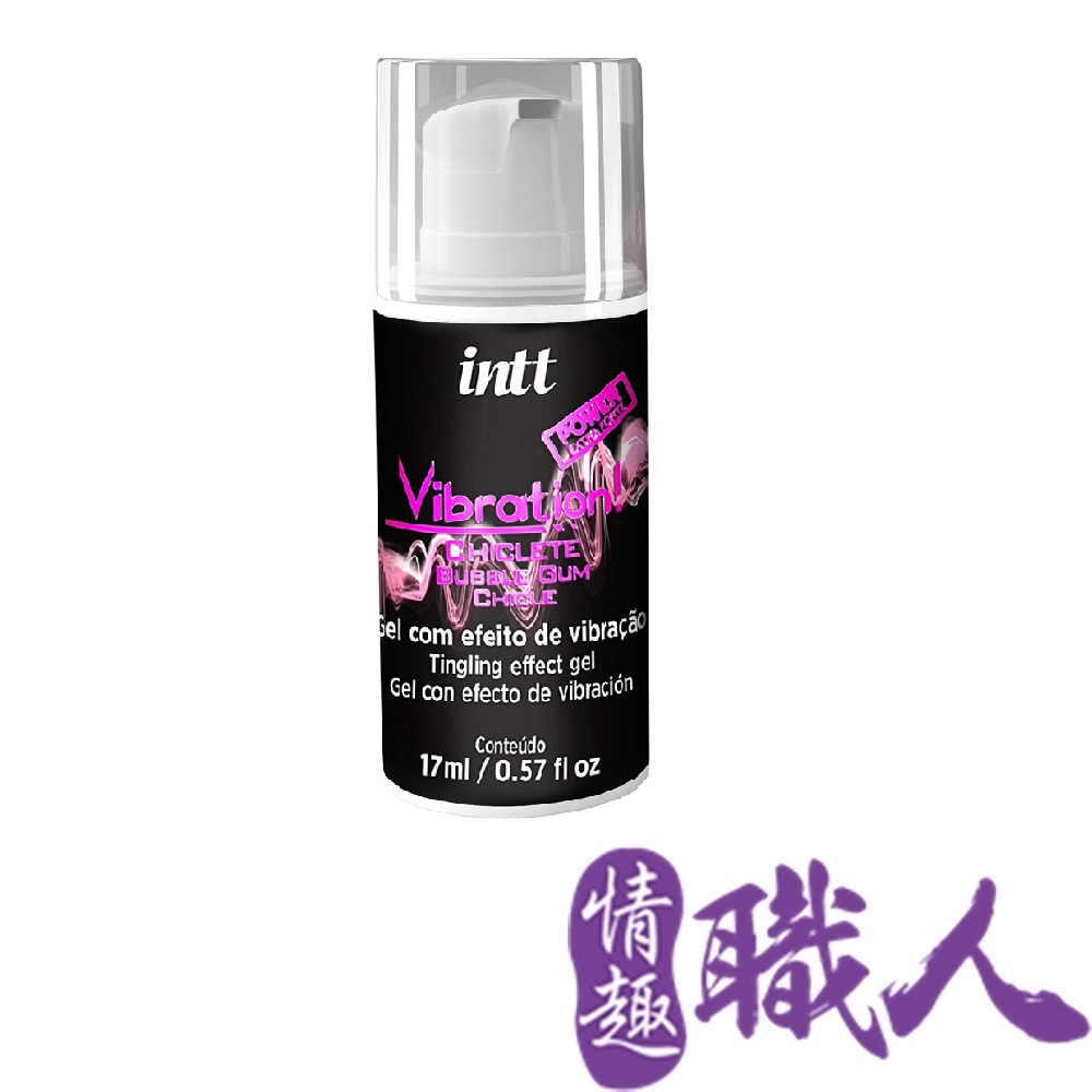 巴西Intt Vibration Power 跳跳糖感 爆跳式高潮液 17ml (泡泡糖 可口交) 增強版