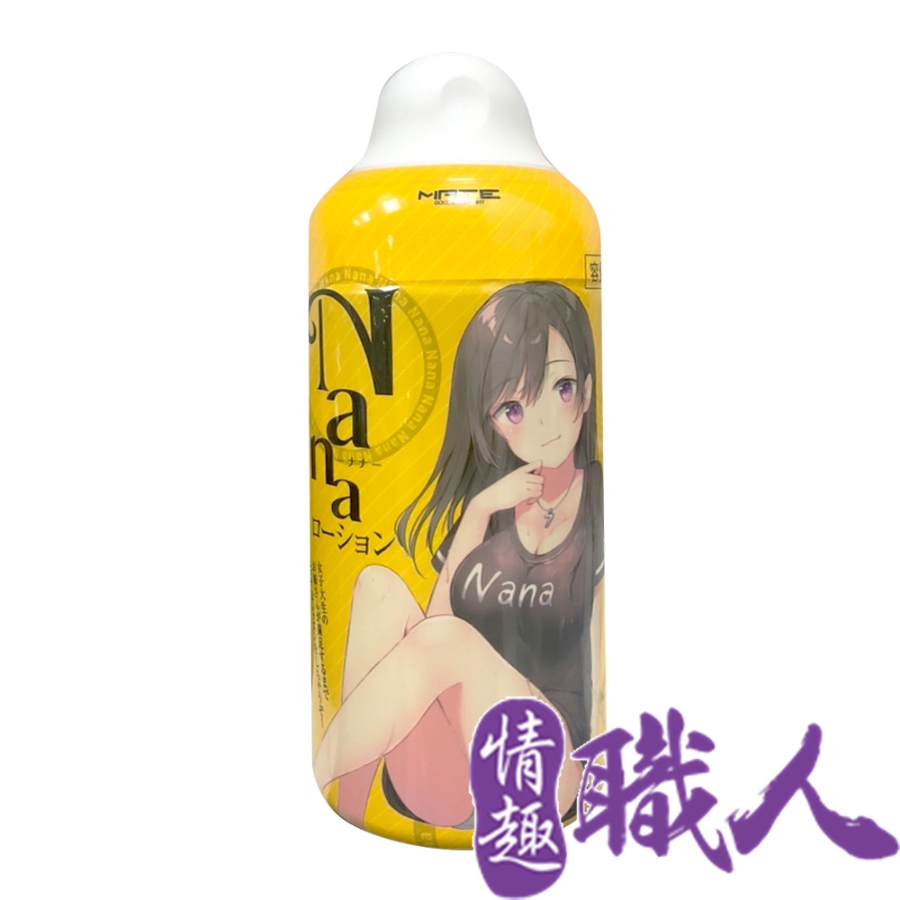 日本MATE-NANA潤滑液 370ml