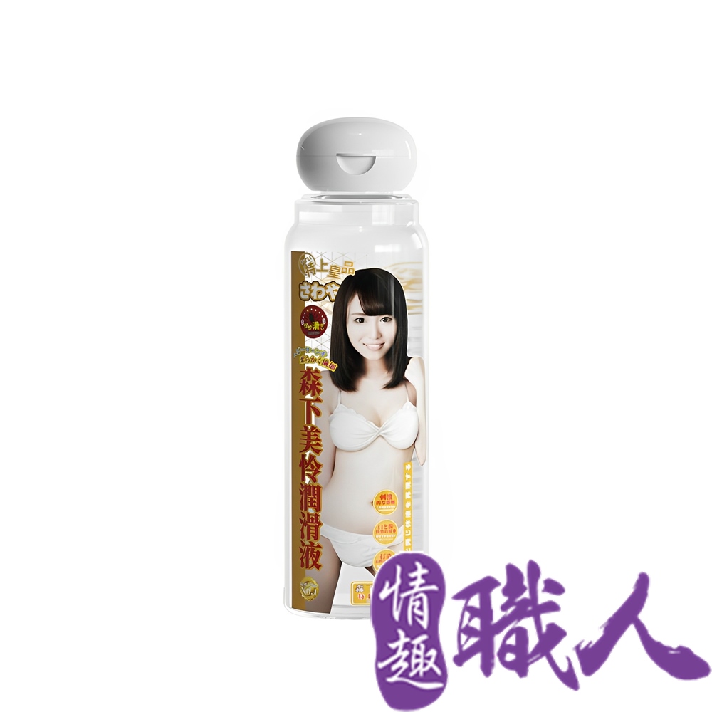 印象東京 拉潤滑絲女優水性潤滑液200ML-森夏美怜