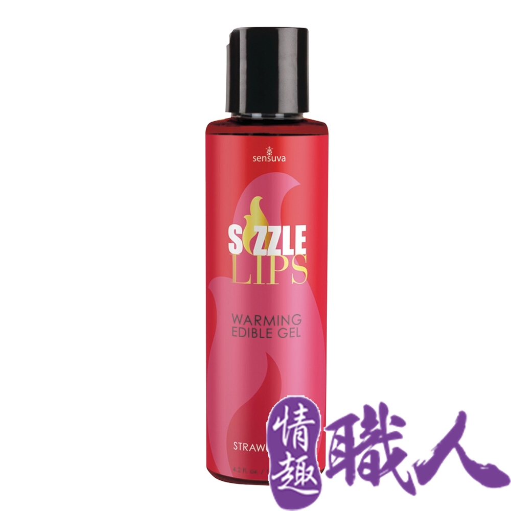 Sensuva｜Sizzle Lips熱感口交液｜草莓味 125ml