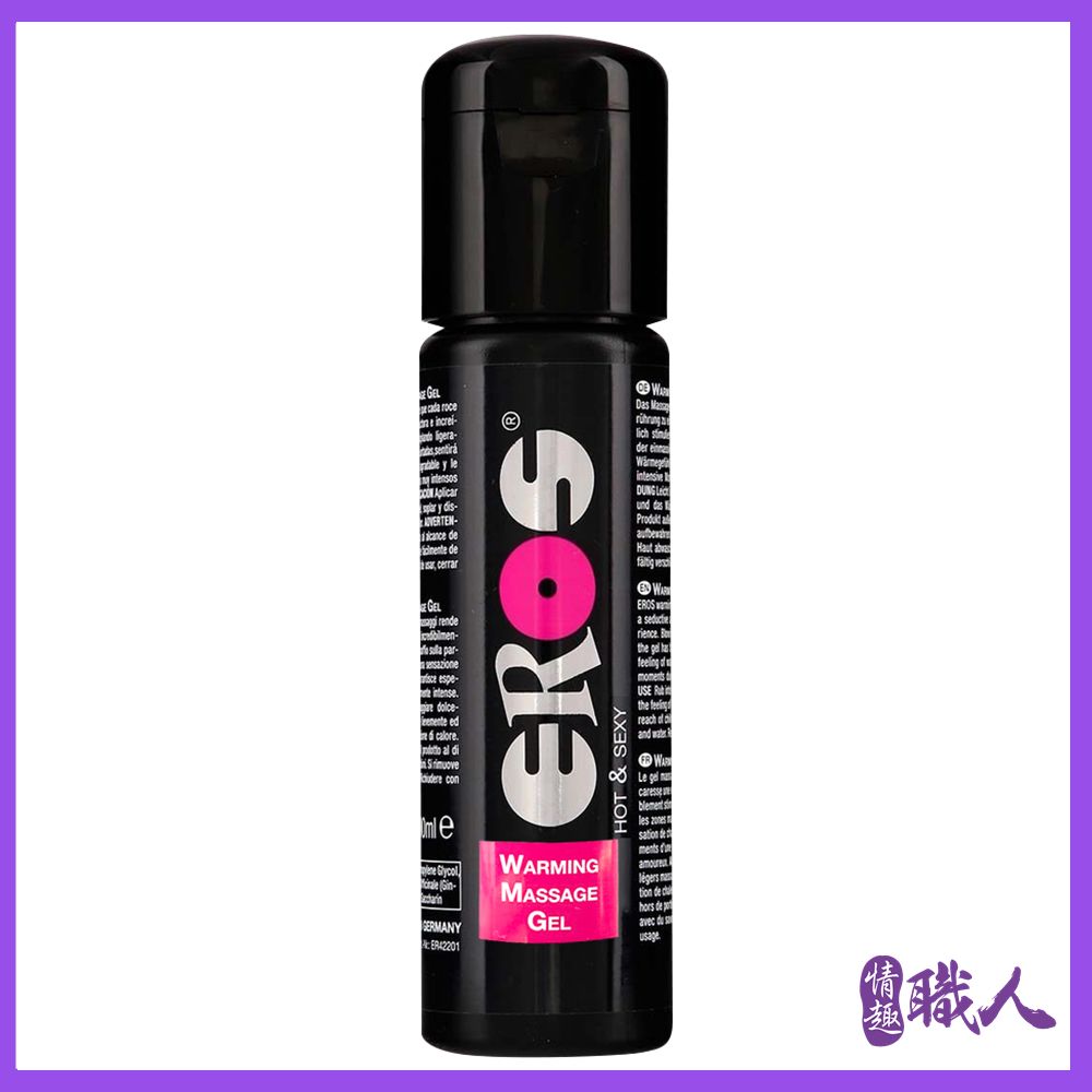 德國Eros-Warming Massage Gel熱感2合一按摩潤滑油 100ml 潤滑液.情趣用品