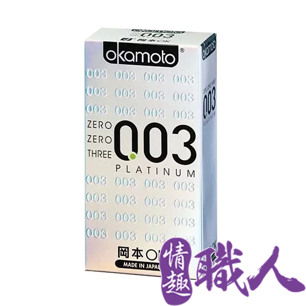 岡本003-PLATINUM 極薄保險套(6入裝)白金