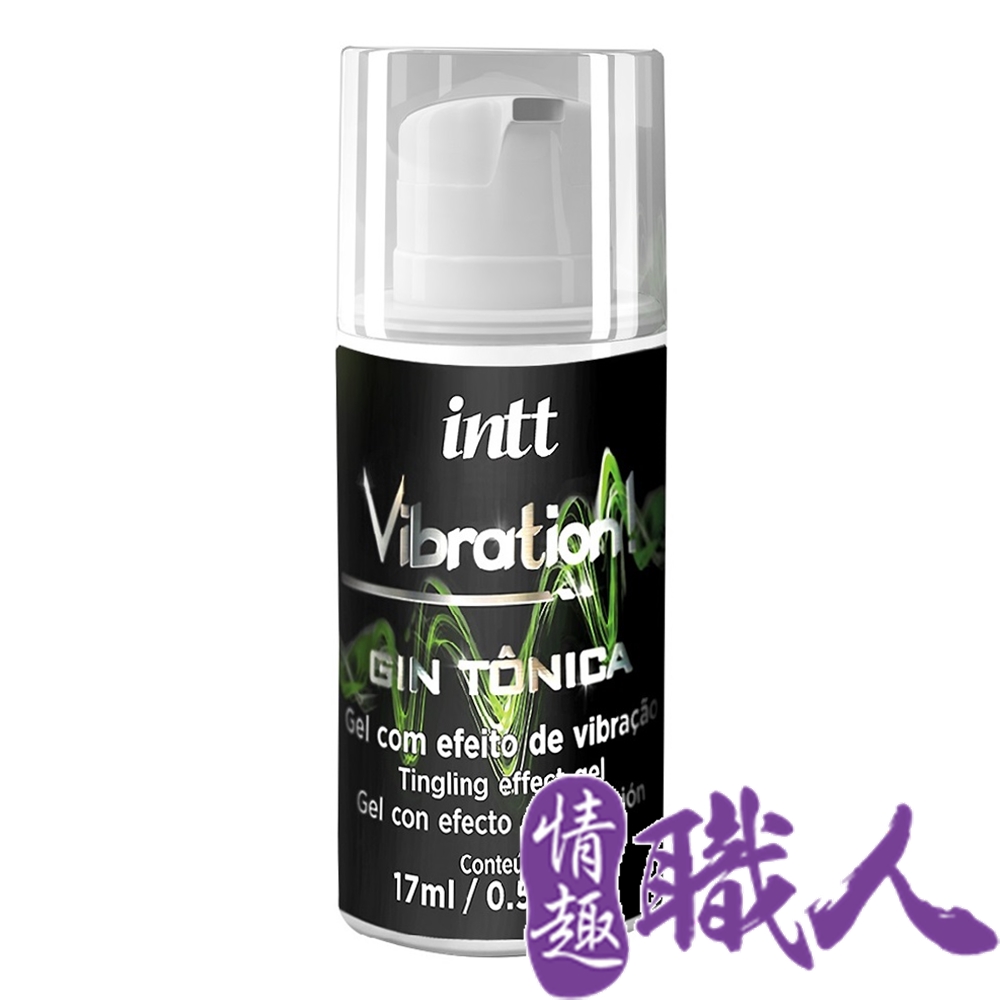 巴西Intt Vibration 跳跳糖感 爆跳式高潮液 17ml (琴通寧 可口交) 情趣用品.威而柔