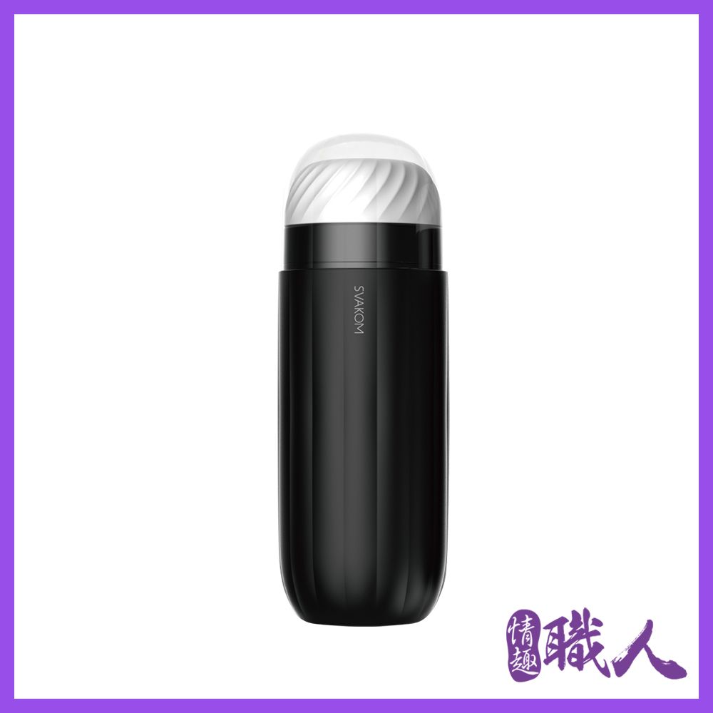Svakom Sam Neo 男用吮吸飛機杯APP智慧自慰器 飛機杯.情趣用品.性愛玩具