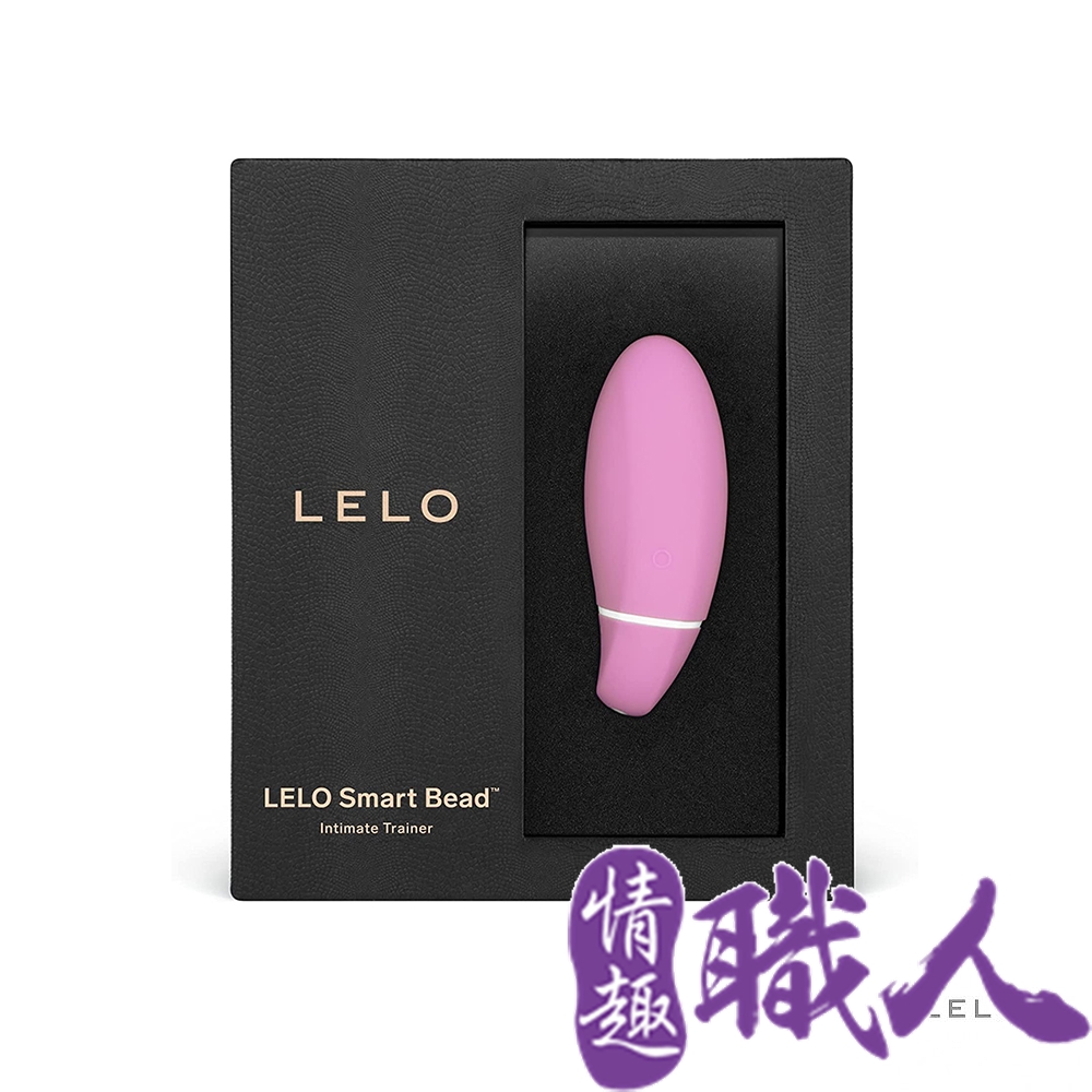LELO-Lelo Smart Bead 智能萊珞球 凱格爾訓練聰明球-粉