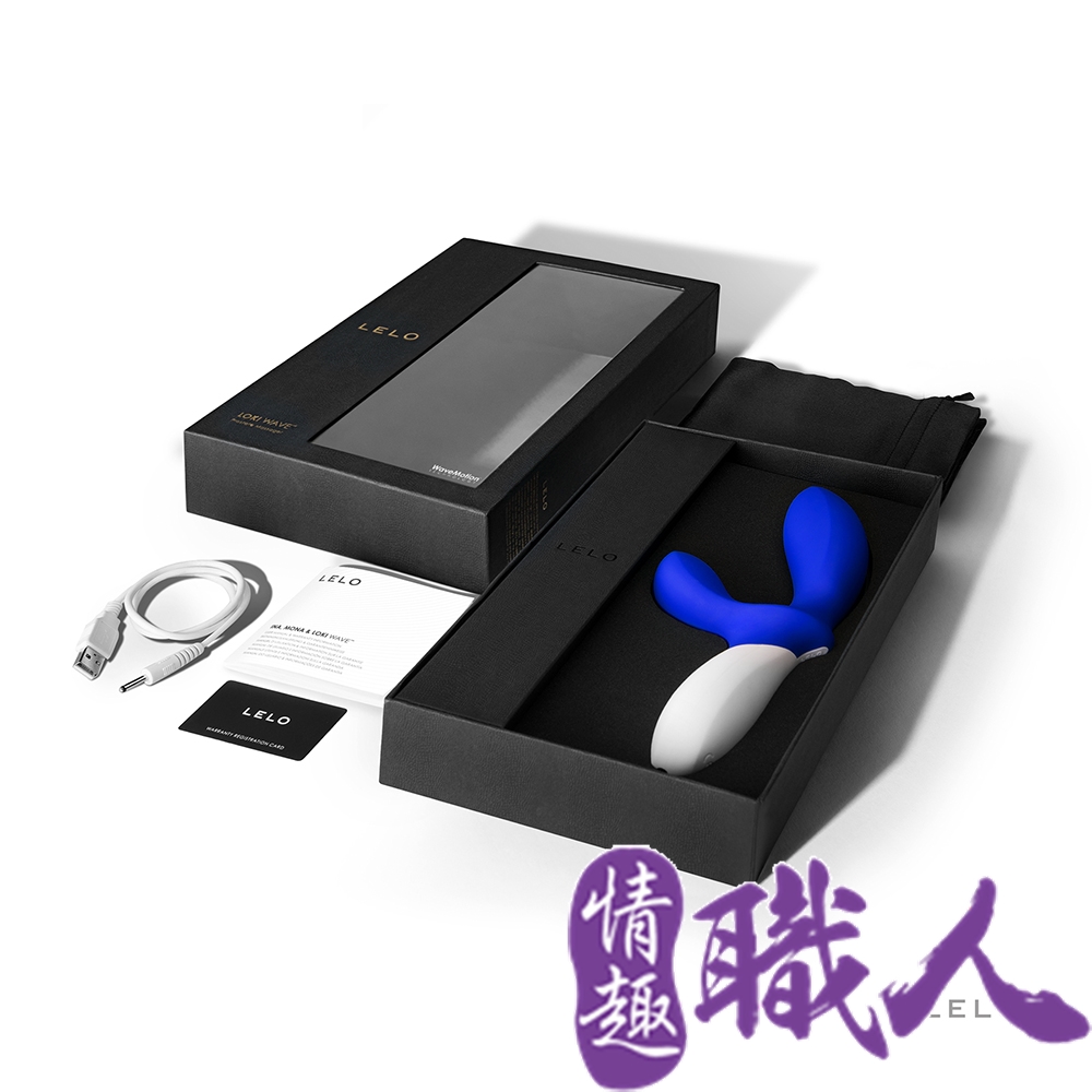 瑞典LELO LOKI WAVE 洛基 浪潮 首創仿手指挑逗技術 G點前列腺按摩棒 寶石藍