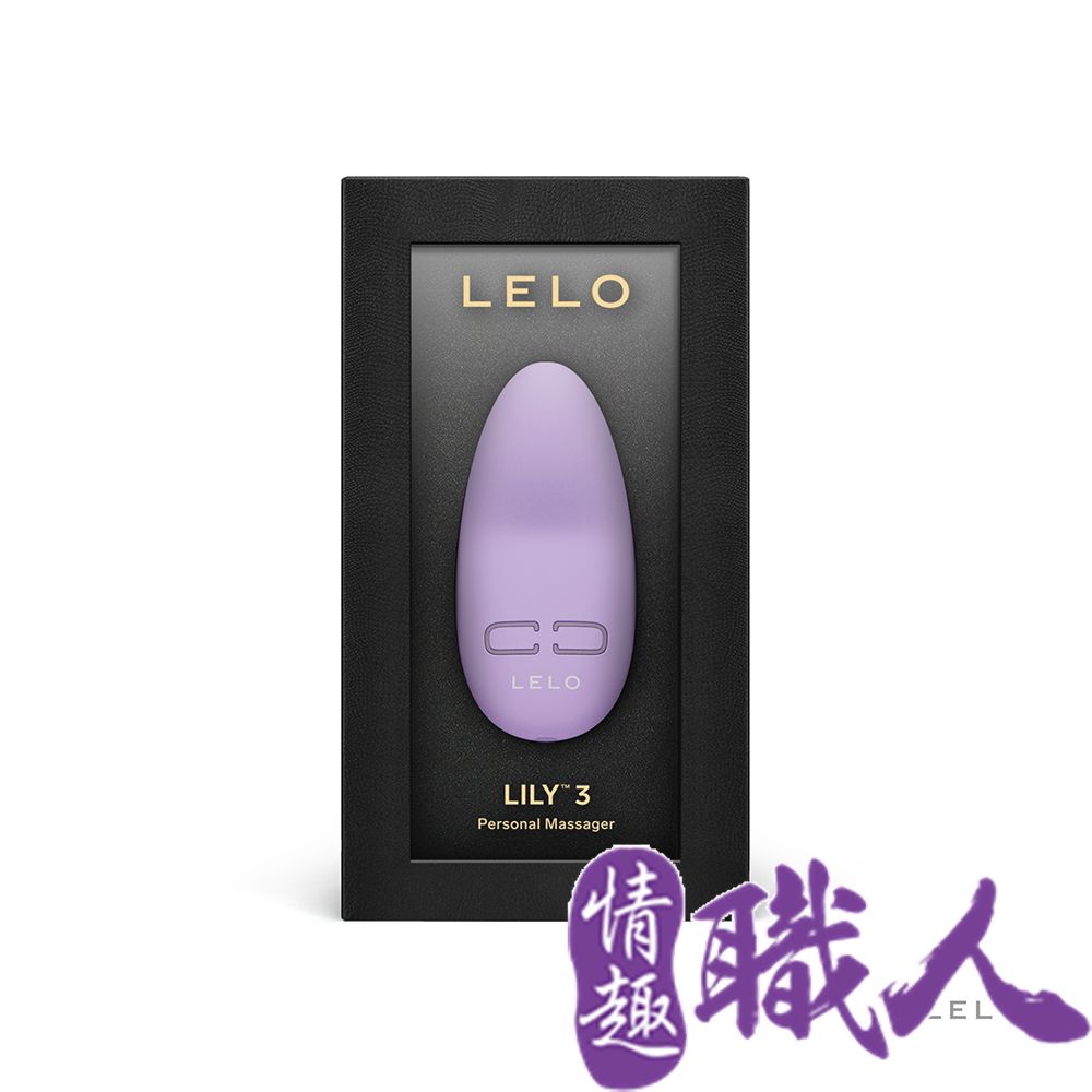 LELO Lily 3 |超靜音陰蒂迷你震動器 淺紫