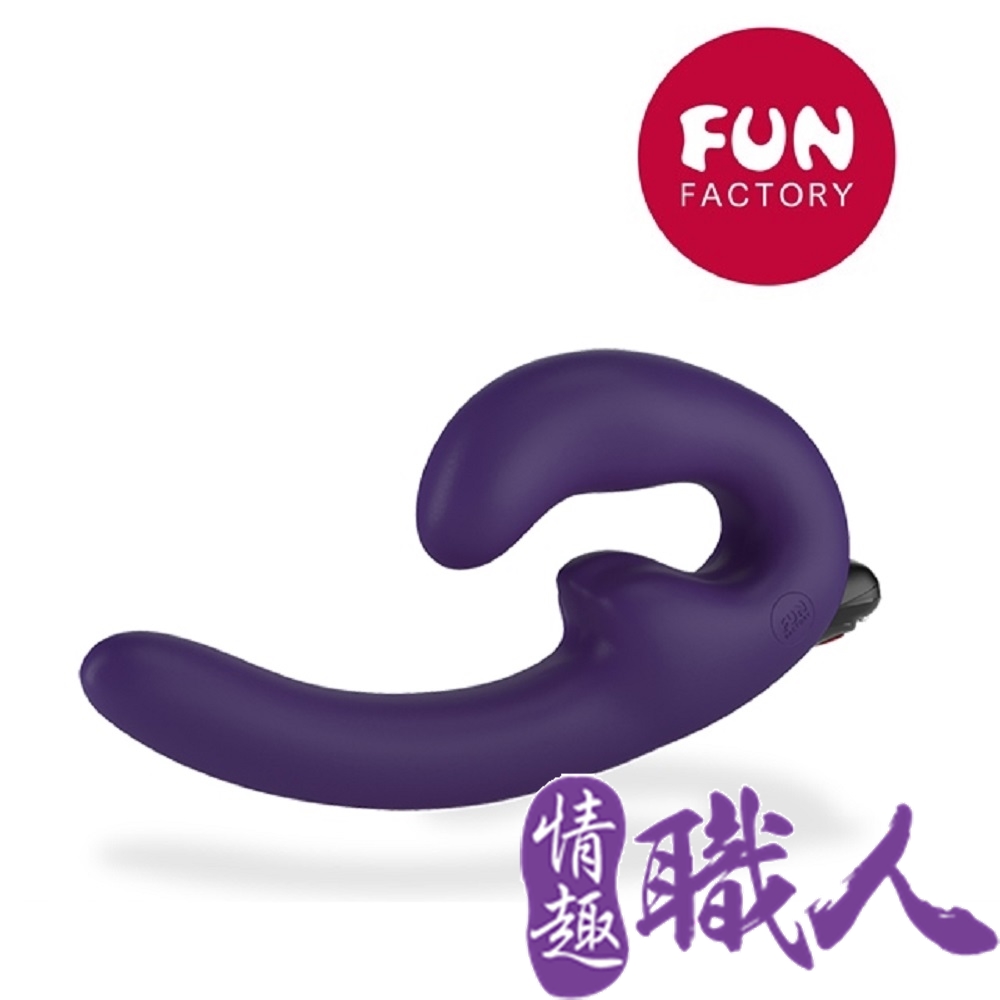 德國Fun Factory-ShareVibe 雪兒 情侶雙頭震動按摩棒(充電式)-紫