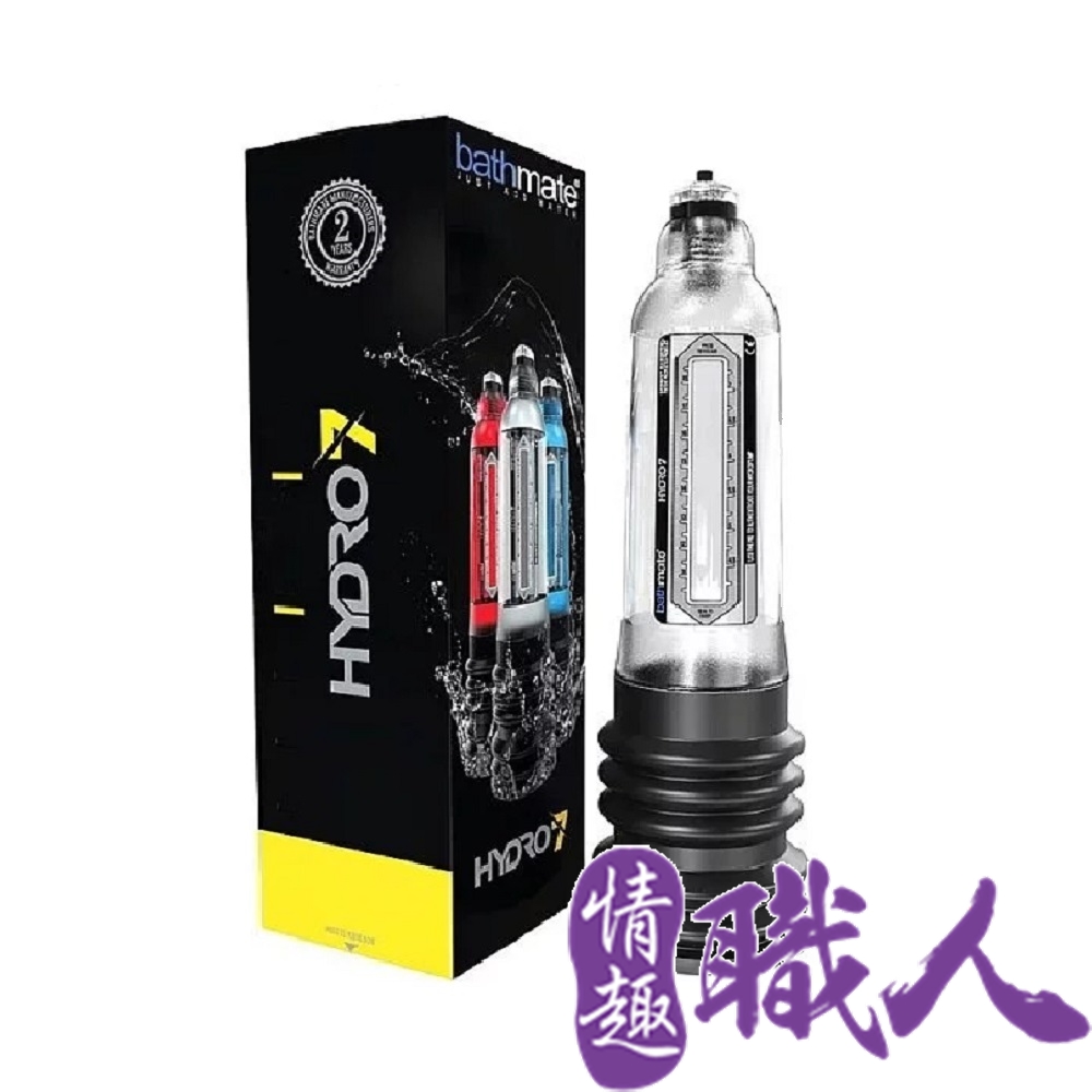 英國BATHMATE HYDRO7 水幫浦訓練器 透明色 BM-H7-CC