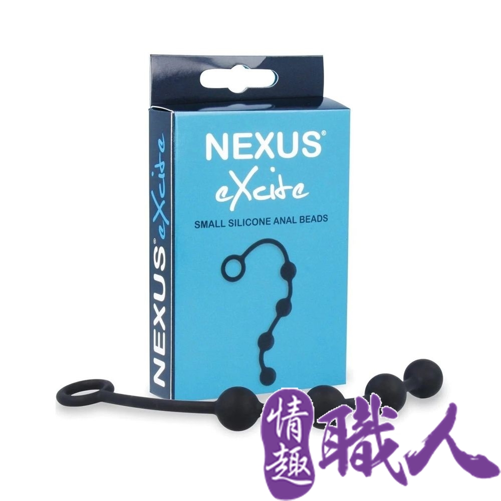 英國Nexus EXCITE 矽膠四連拉珠 25mm