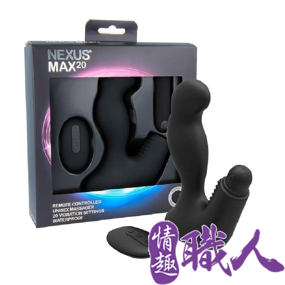 英國NEXUS Max20 無線遙控 前列腺按摩器