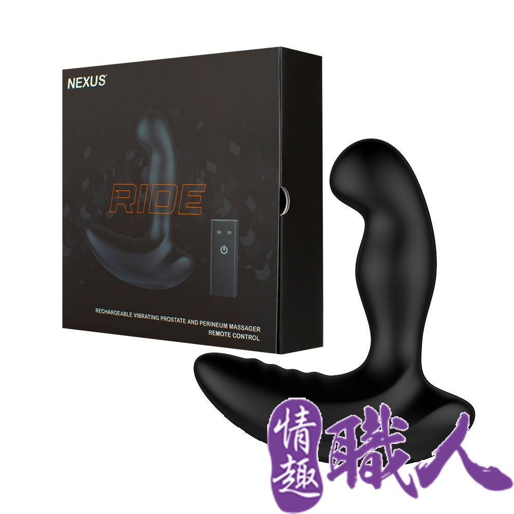 NEXUS｜RIDE｜雙震刺激前列腺後庭器