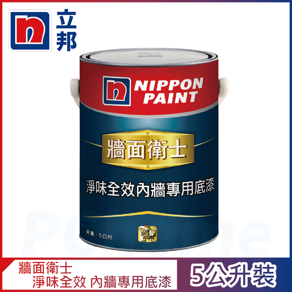 【Nippon Paint立邦漆】牆面衛士 淨味全效內牆專用底漆 （5公升裝）