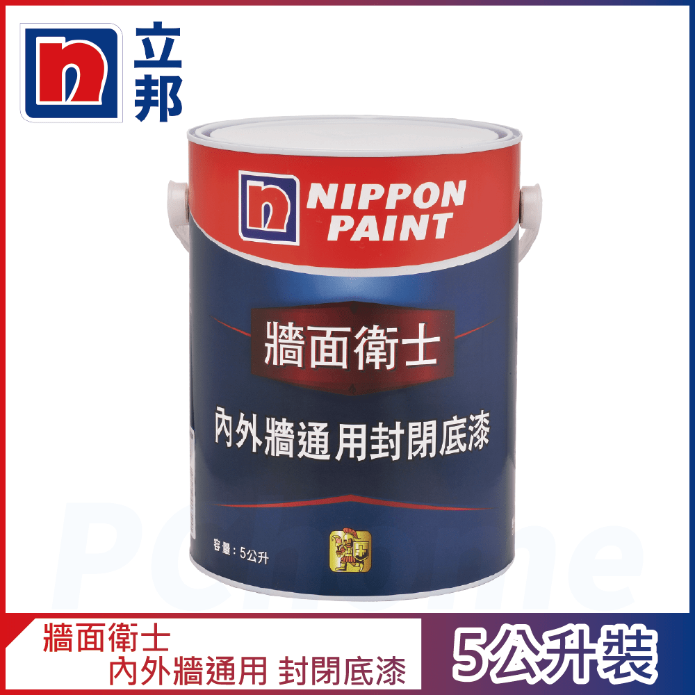 【Nippon Paint立邦漆】牆面衛士 內外牆通用封閉底漆（5公升裝）
