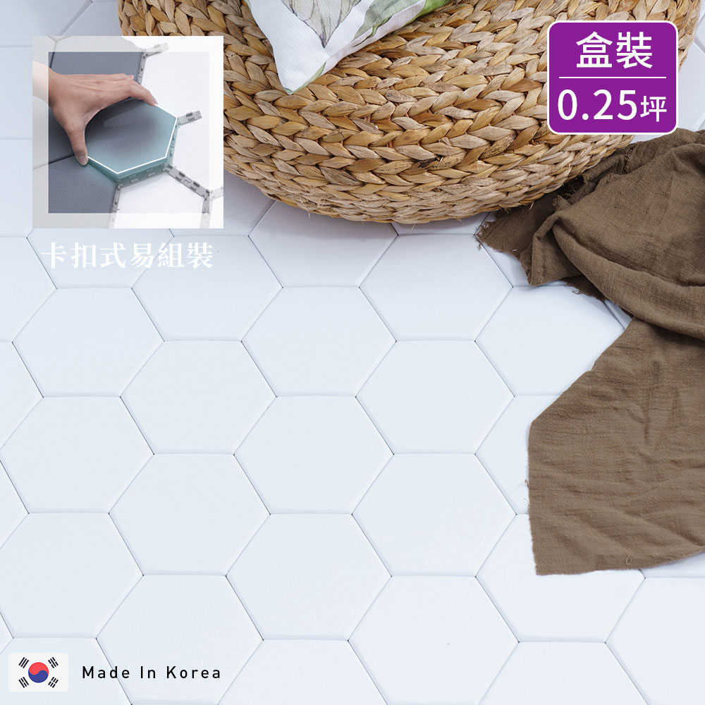 樂嫚妮 0.25坪韓國製防滑六角地板磚-白色