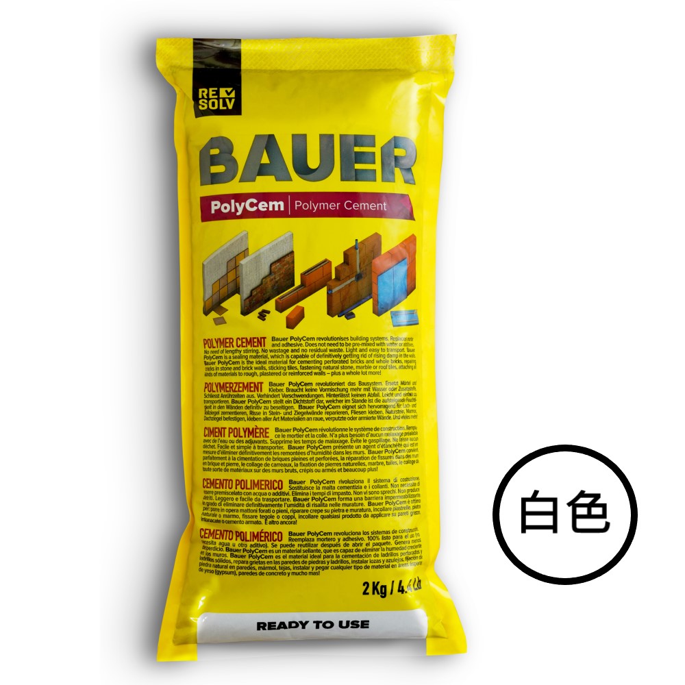 Bauer高強度水泥填縫接著漿-白色(2kg迷你包)