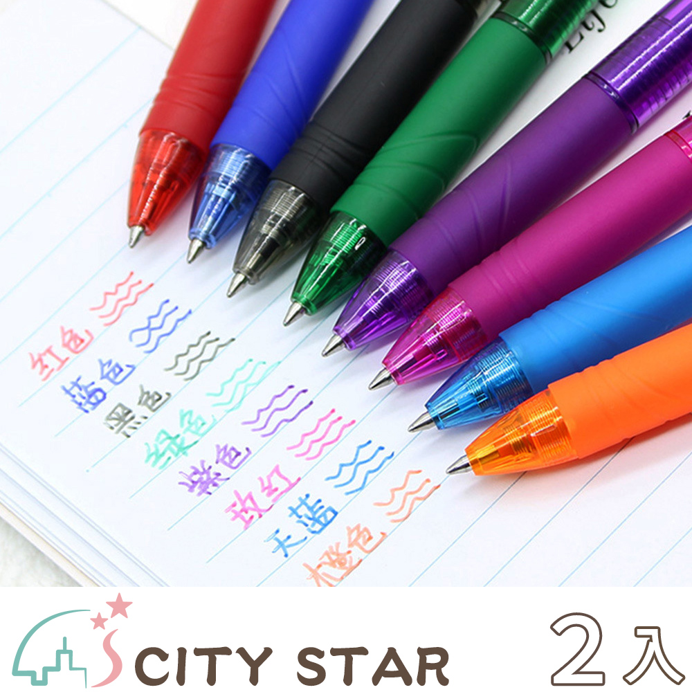 【CITY STAR】水性按壓式擦擦筆PVC盒套裝組8色-2入