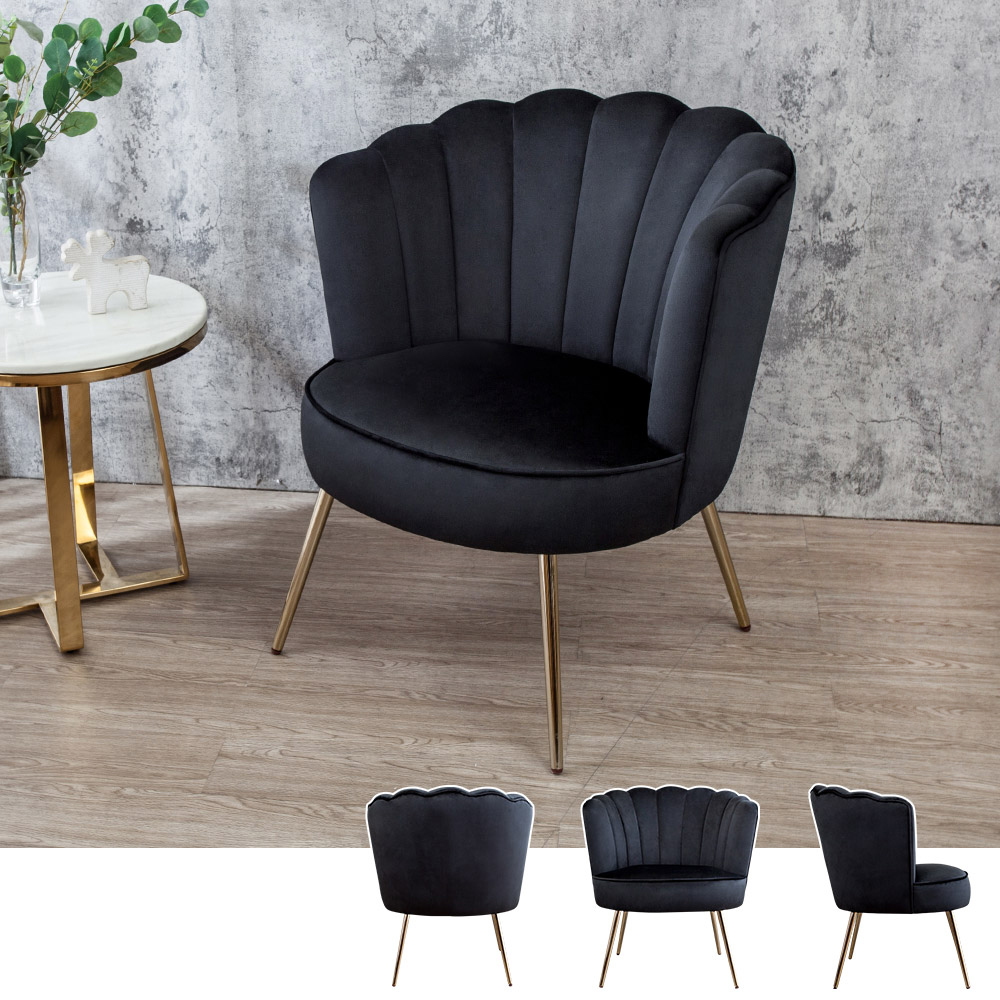 Boden-托倫貝殼造型黑色絨布單人休閒椅/沙發椅/洽談餐椅