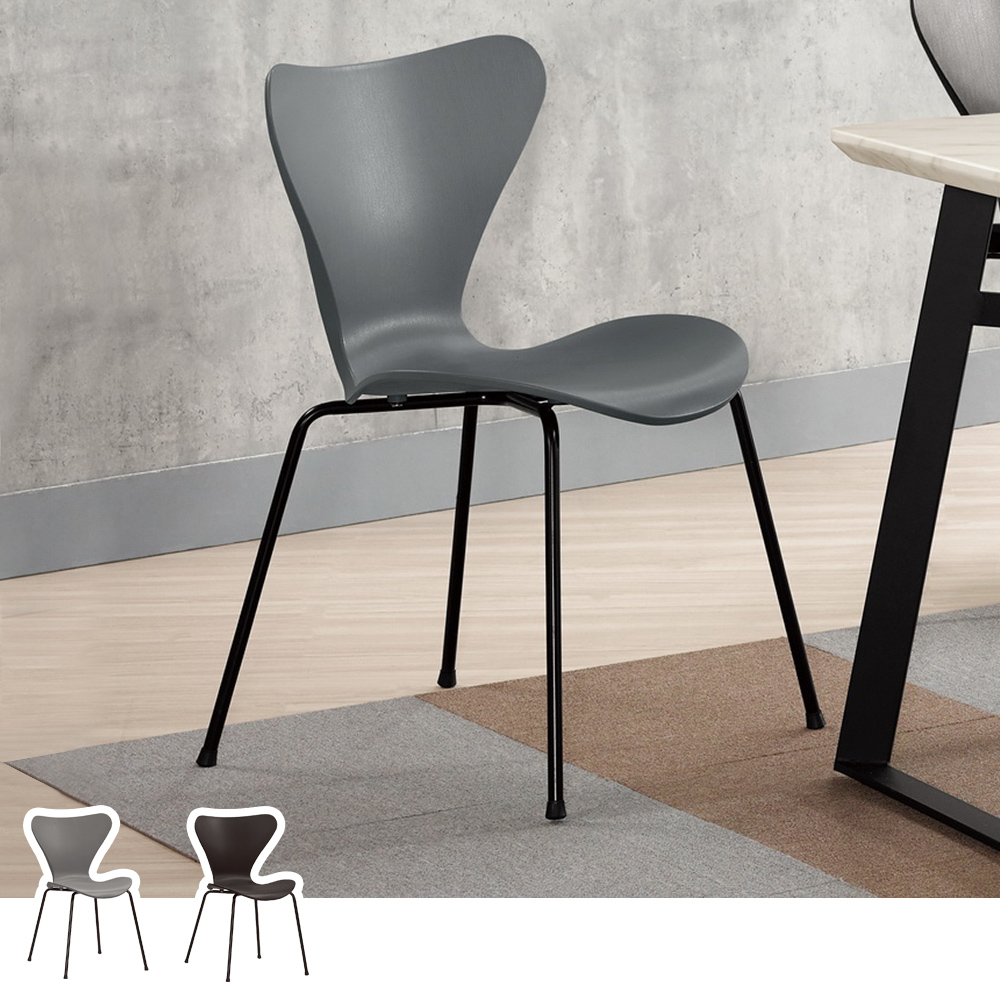 Boden-傑爾餐椅/工業風休閒椅/造型椅(兩色可選)