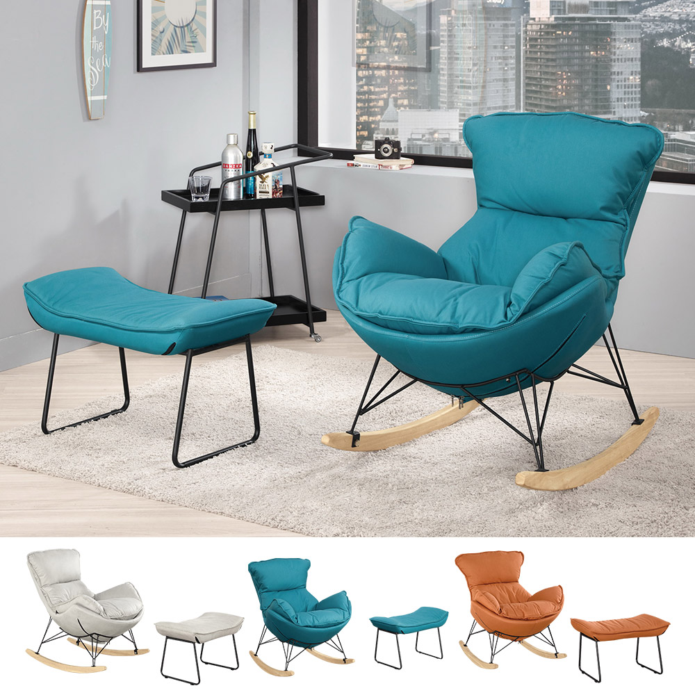 Boden-布萊頓工業風布面單人沙發搖椅/休閒躺椅/懶人椅-附椅凳(三色可選)