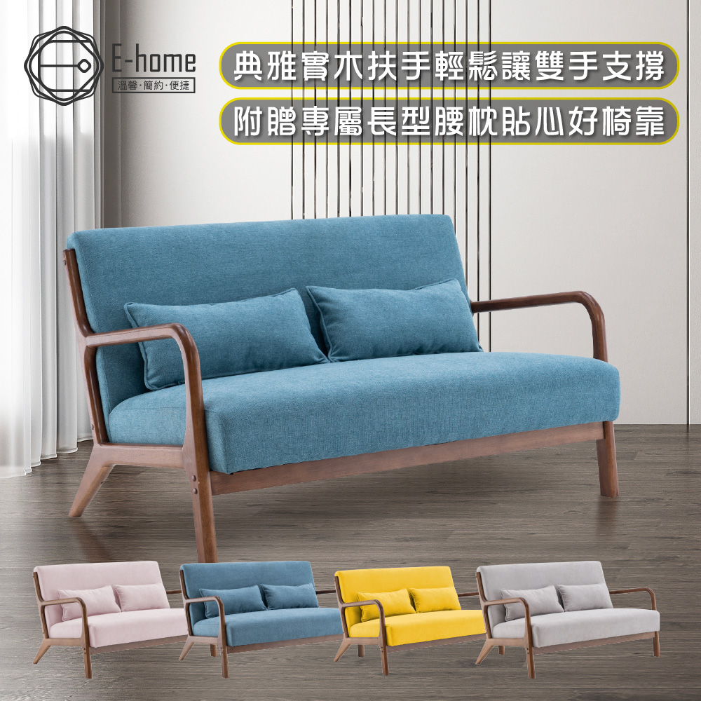 E-home Dory朵莉布面實木框雙人休閒沙發-四色可選
