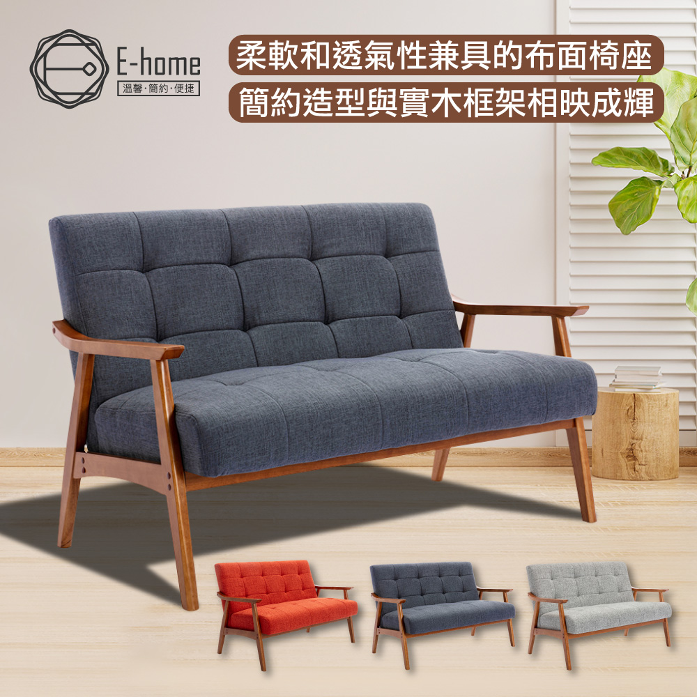 E-home Sharf雪芙拉扣布面厚感實木腳雙人休閒沙發-三色可選