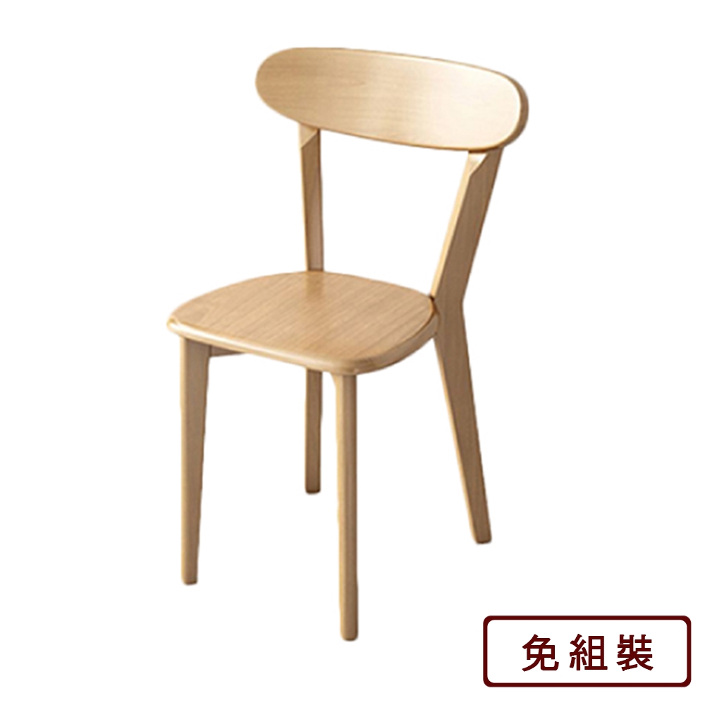 AS-漢娜木製餐椅兩椅組-48x48x80cm