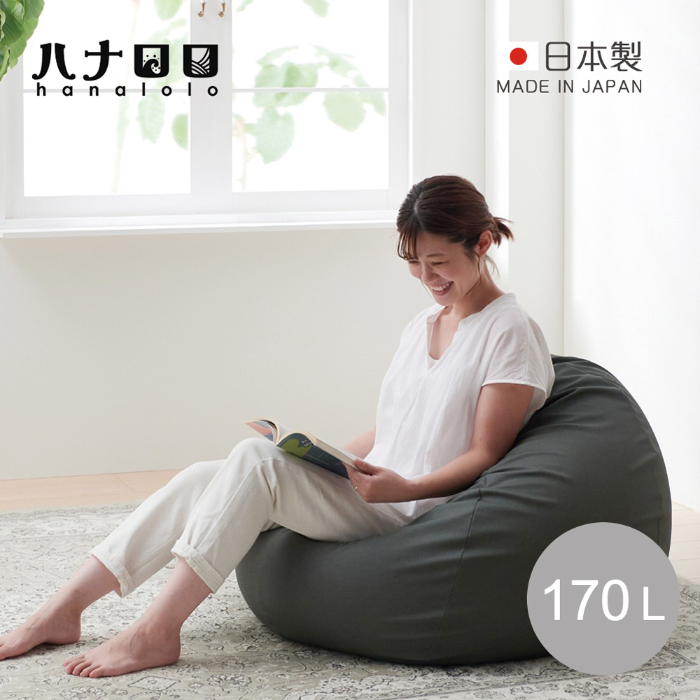 【日本hanalolo】洋蔥式懶骨頭沙發椅(皮革款)-170L