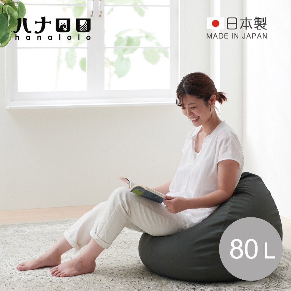 【日本hanalolo】洋蔥式懶骨頭沙發椅(皮革款)-80L