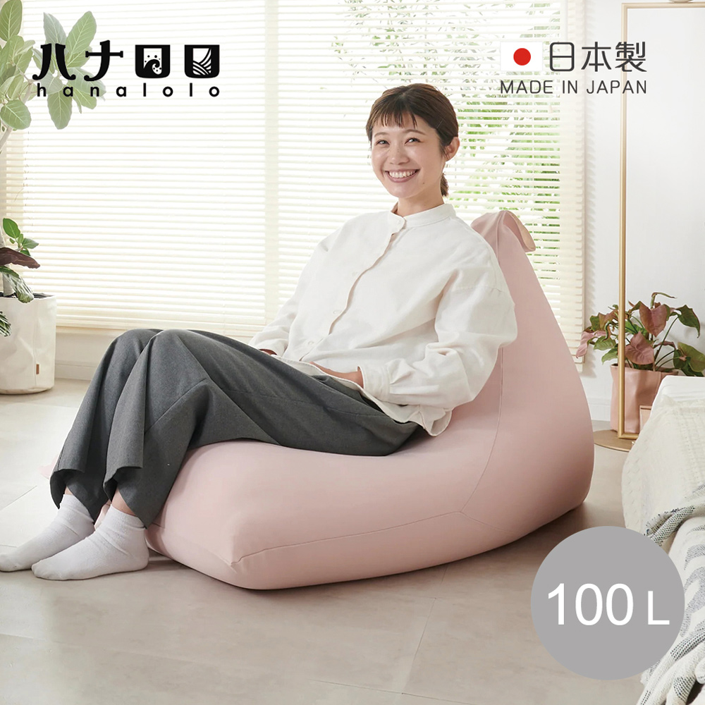 【日本hanalolo】POTORA 可拆洗懶骨頭沙發椅(針織布款)-100L