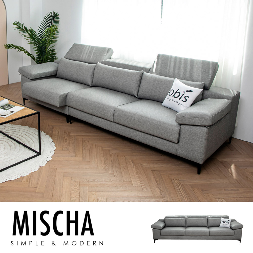 Mischa現代風貓抓皮三人台製沙發