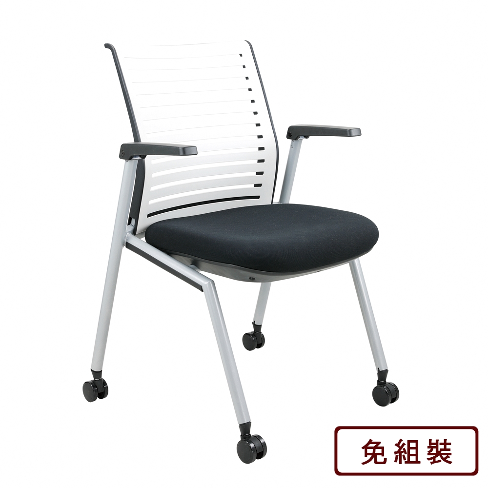AS雅司-座好適扶手上課椅-58x60x84cm
