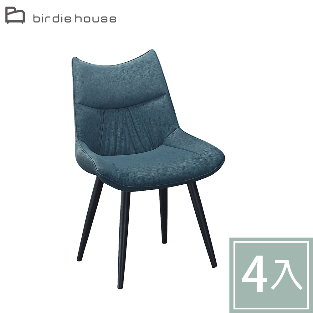 Birdie-梅理特工業風皮革坐墊餐椅/休閒椅(四入組合)