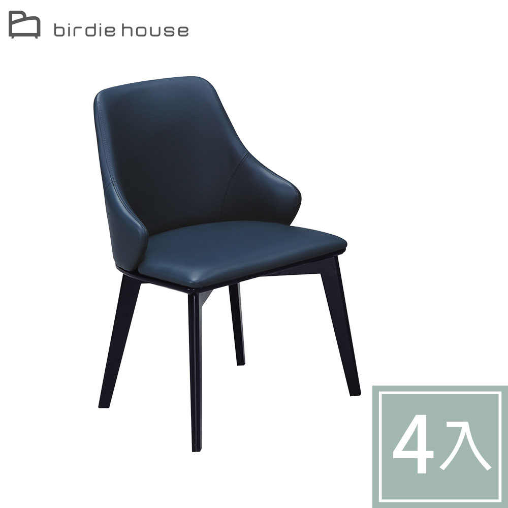 Birdie-洛根工業風藍色皮革坐墊餐椅/休閒椅(四入組合)