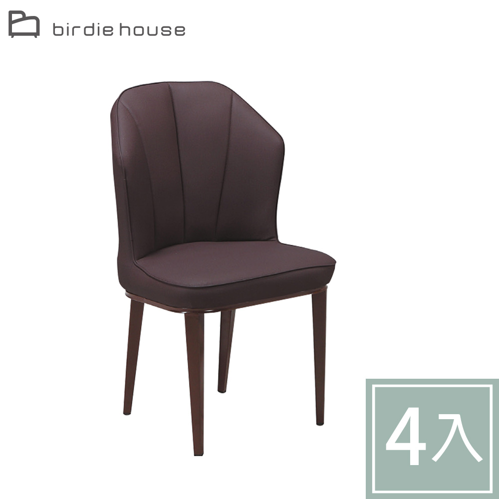 Birdie-雪萊工業風皮革坐墊餐椅/休閒椅(四入組合)