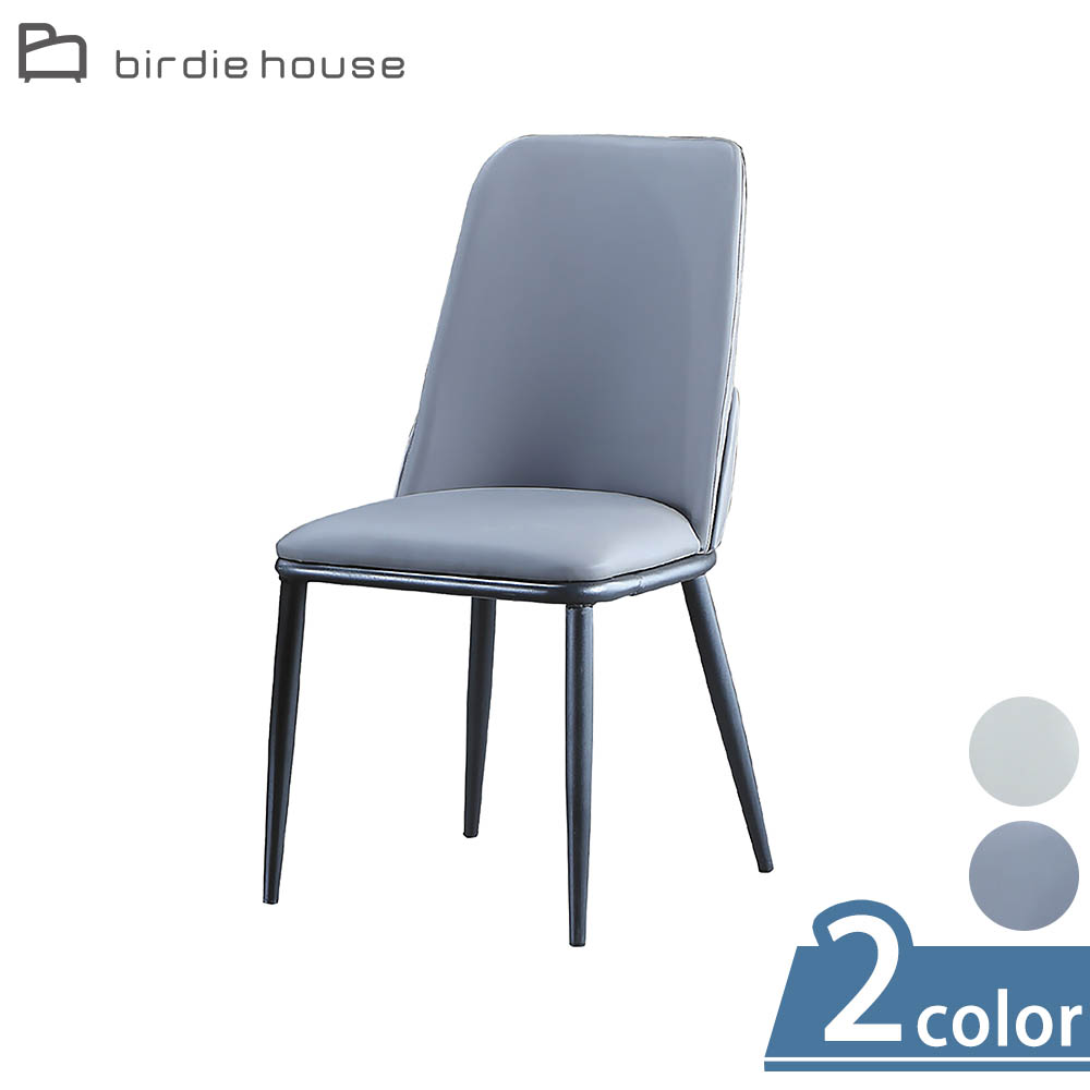 Birdie-弗蘭克工業風灰色皮革餐椅/休閒椅(兩色可選-深灰色/淺灰色)