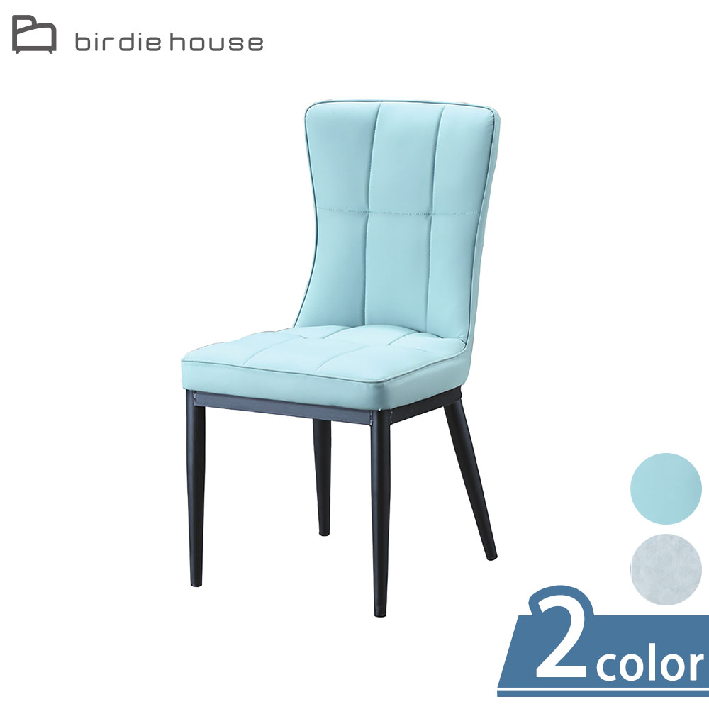 Birdie-邁克爾斯工業風皮革高背餐椅/休閒椅(兩色可選-藍色/灰色)